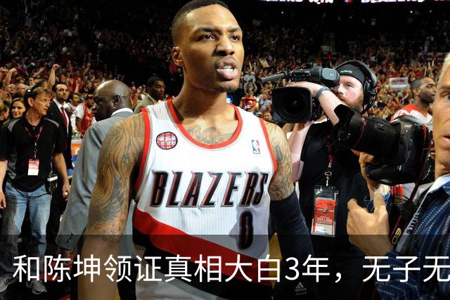和陈坤领证真相大白3年，无子无女的周迅，终于印证了张曼玉的话