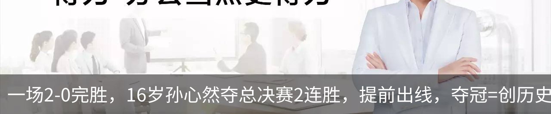 资讯中心
