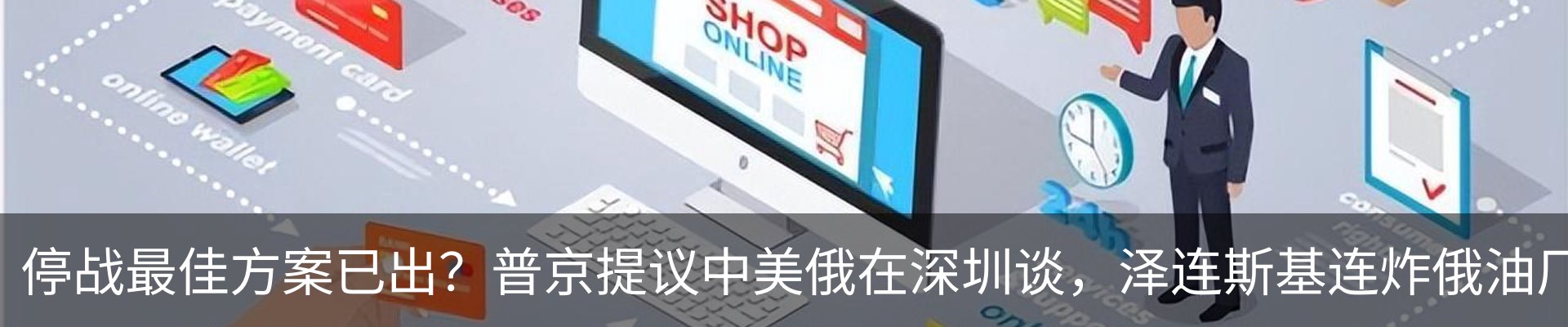 资讯中心