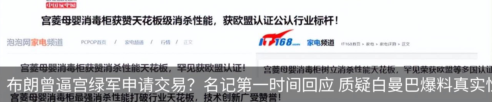 资讯中心
