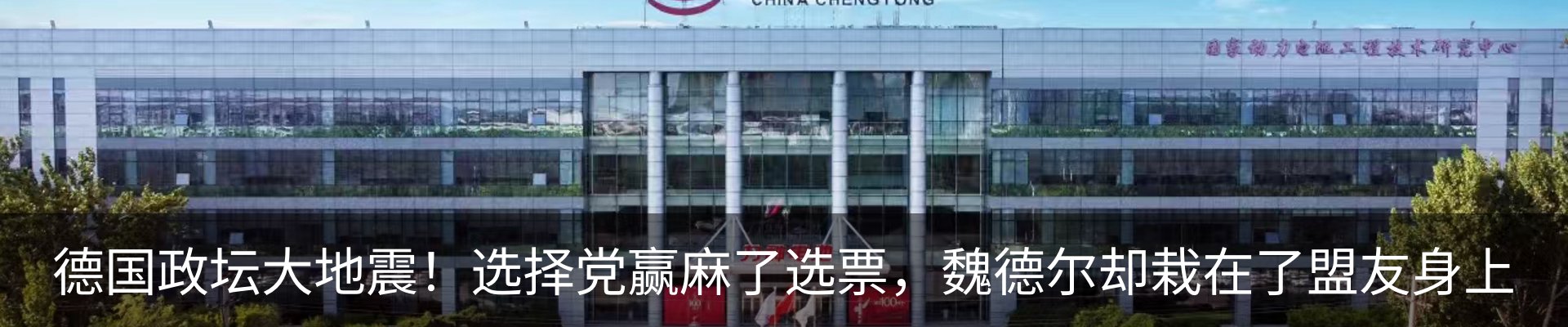 资讯中心